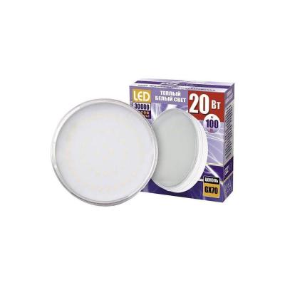 (10 шт.) Лампа светодиодная Jazzway PLED-GX70 1027689A (10 шт.) Лампа светодиодная Jazzway PLED-GX70 1027689A