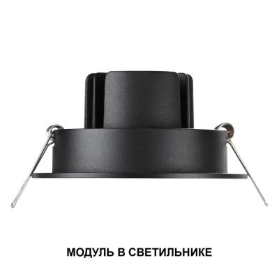 Светодиодный модуль Novotech MOD 359824