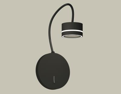 Бра Ambrella light DIY System Complects XB9596201 Бра Ambrella light DIY System Complects XB9596201