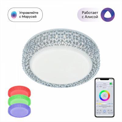 Люстра потолочная Citilux Альпина Смарт CL718A12G