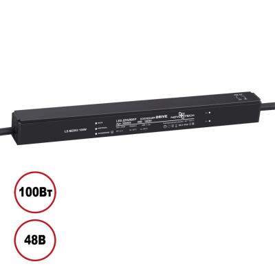 Драйвер Novotech Drive 359505