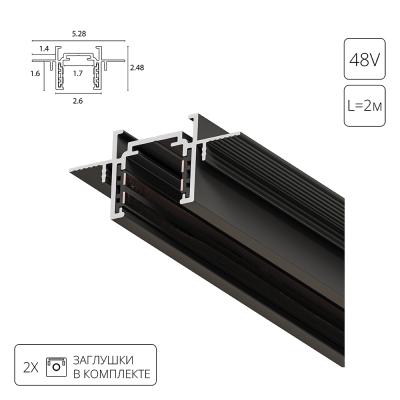 Шинопровод встраиваемый 2m Arte Lamp Optima-Accessories A730206 Шинопровод встраиваемый 2m Arte Lamp Optima-Accessories A730206
