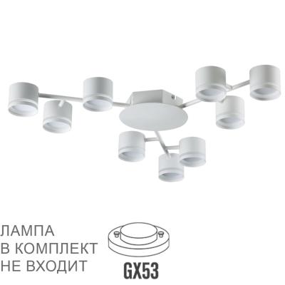 Люстра LUMION GARETA 8235/9C Люстра LUMION GARETA 8235/9C