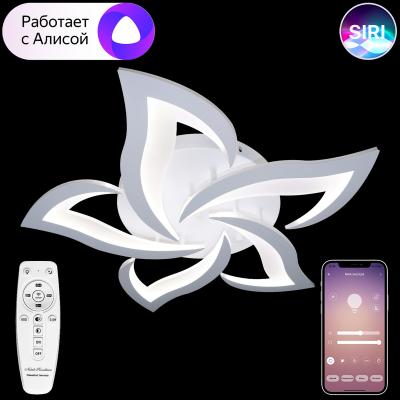Потолочная люстра Natali Kovaltseva Smart home LED LAMPS 81212