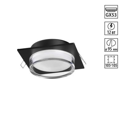 Встраиваемый светильник Novotech Wir 371028