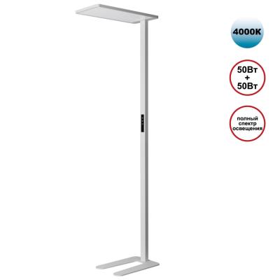 Торшер Novotech Ledo 359545