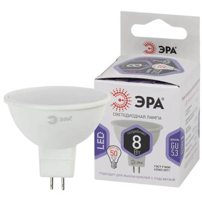 Лампа светодиодная ЭРА LED MR16-8W-860-GU5.3