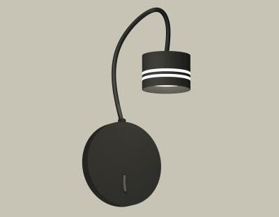 Бра Ambrella light DIY System Complects XB9596203 Бра Ambrella light DIY System Complects XB9596203