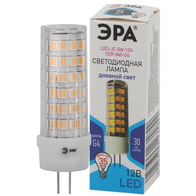 Лампа светодиодная ЭРА LED JC-5W-12V-CER-840-G4