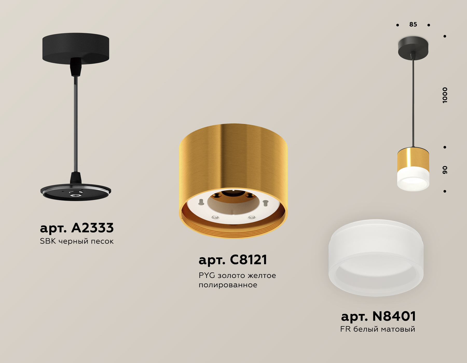 Подвесной светильник Ambrella light DIY System Complects XP8121025 Подвесной светильник Ambrella light DIY System Complects XP8121025