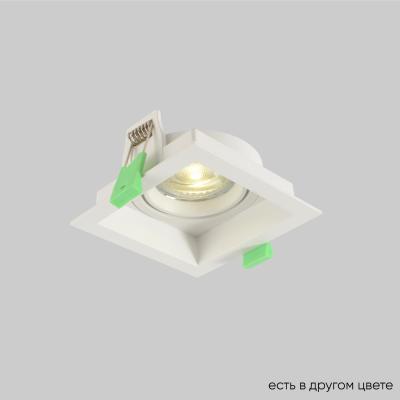 Встраиваемый светильник Crystal Lux Elara