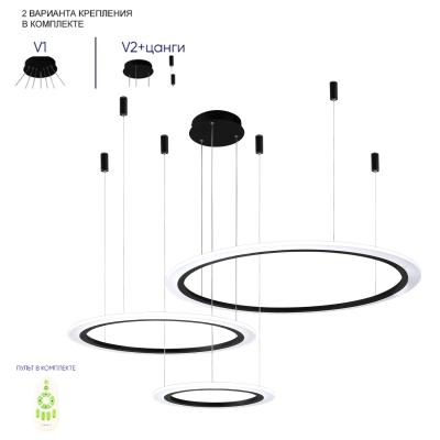Подвесная люстра Crystal Lux MANZANA MANZANA SP67W LED BLACK Подвесная люстра Crystal Lux MANZANA MANZANA SP67W LED BLACK