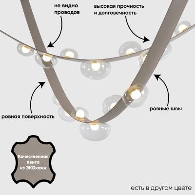 Подвесной светильник Crystal Lux BOSQUE
