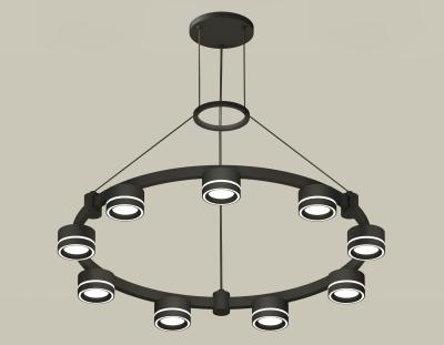 Подвесная люстра Ambrella light DIY System Complects XR92051901 Подвесная люстра Ambrella light DIY System Complects XR92051901