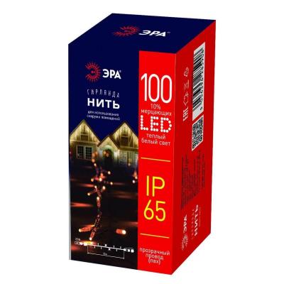 Уличная светодиодная Гирлянда ЭРА нить 220V мерцающий теплый белый свет ERAPS-NP10 Б0051889