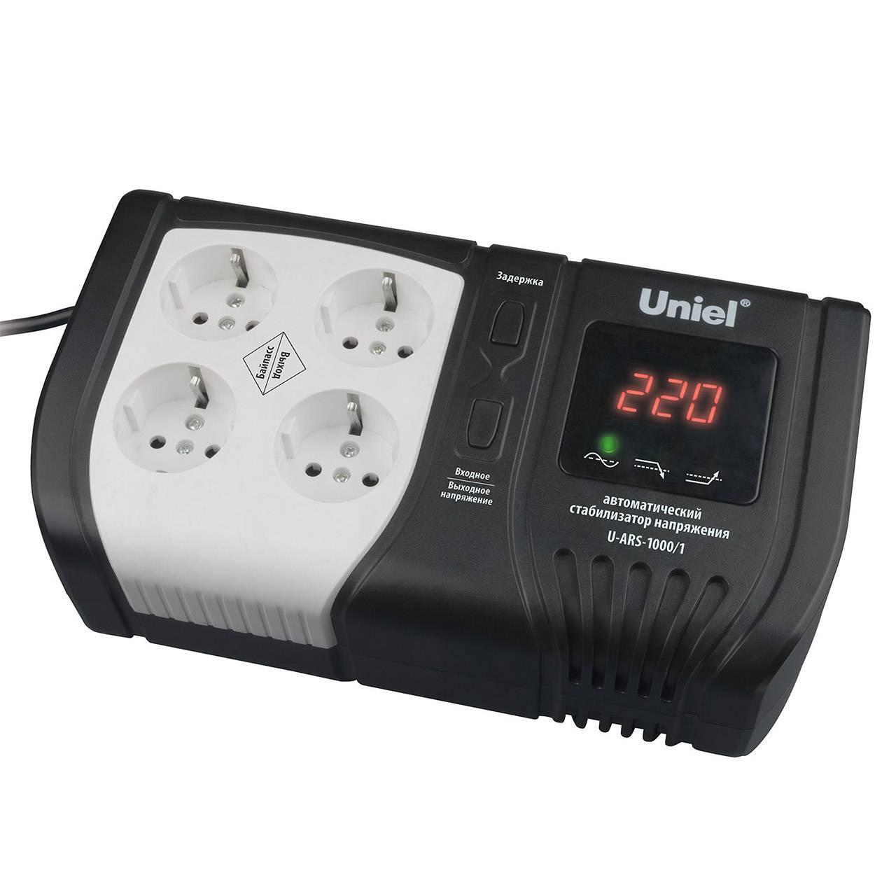 стабилизатор напряжения однофазный upower асн-1500. стабилизатор напряжения iek home 0. выпрямитель напряжения для электрокотла. стабилизатор напряжения энергия асн-1500. стабилизатор напряжения однофазный upower асн-2000.