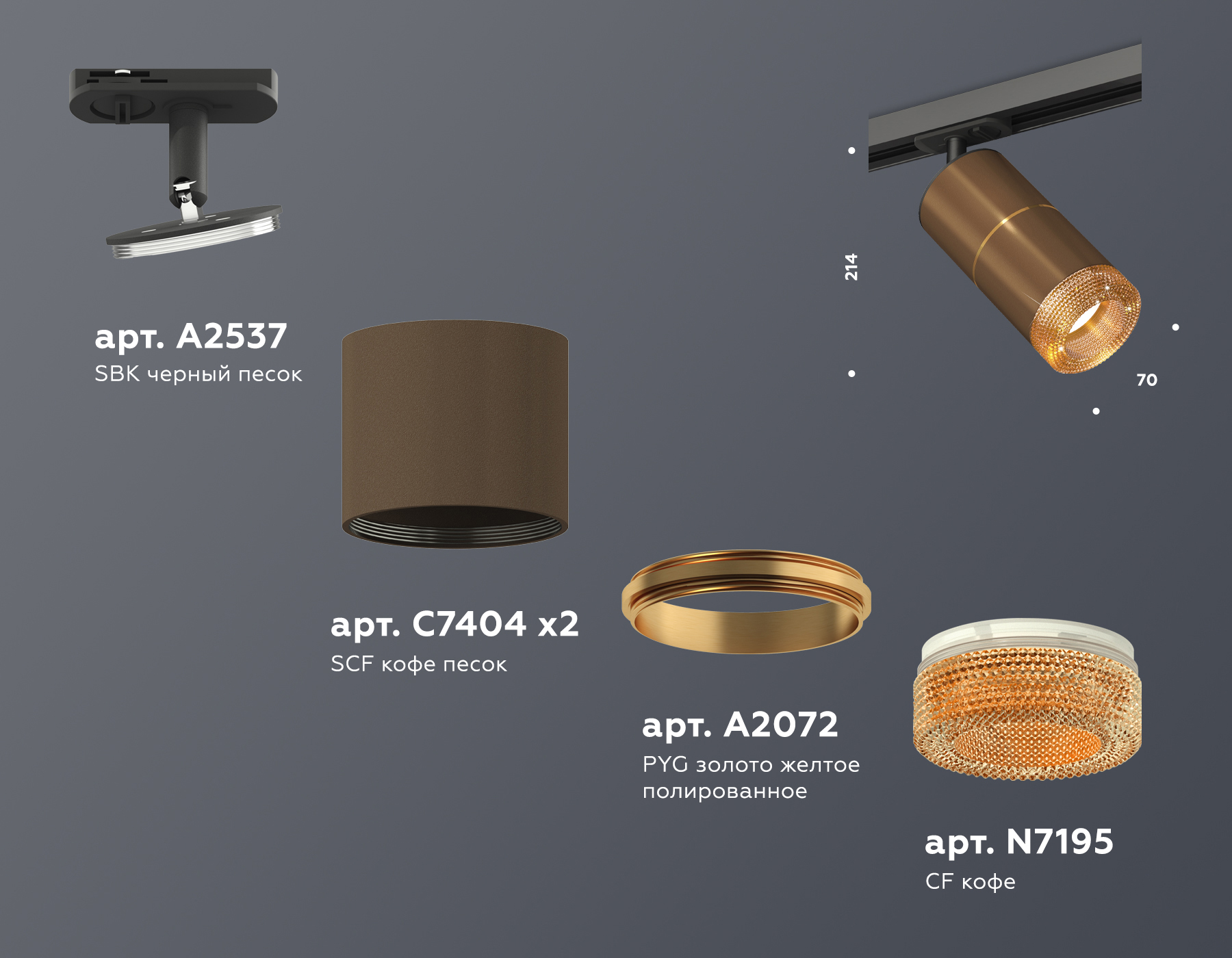 Трековый светильник Ambrella light Xt Track System XT7404003 Трековый светильник Ambrella light Xt Track System XT7404003