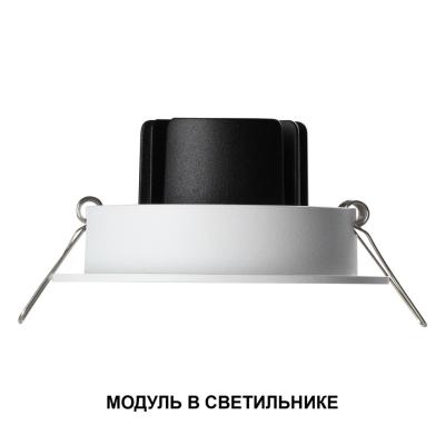 Светодиодный модуль Novotech MOD 359812