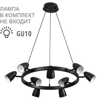 Люстра LUMION ILMINA 8237/9 Люстра LUMION ILMINA 8237/9