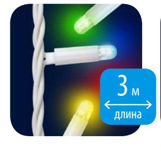 Занавес светодиодный уличный Uniel 300см разноцветный ULD-C2030-240/TWK MULTI IP67