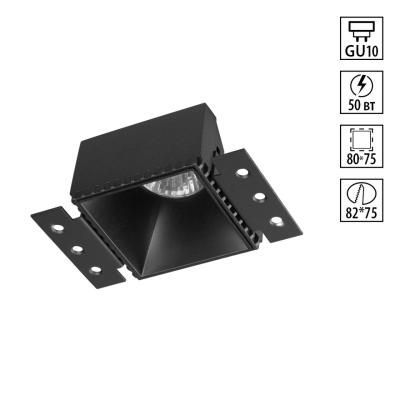 Встраиваемый светильник Novotech Wir 370998