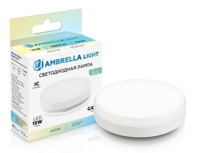 Лампочка Ambrella light BULBING 531504