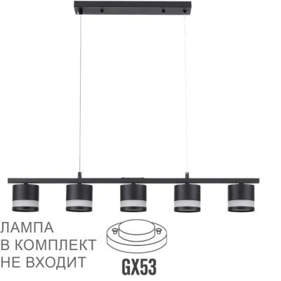 Люстра LUMION LANIKA 8240/5 Люстра LUMION LANIKA 8240/5