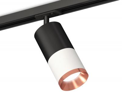 Трековый светильник Ambrella light Xt Track System XT7401102