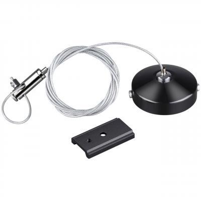 Подвесной комплект Novotech Flum 135097 Подвесной комплект Novotech Flum 135097