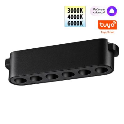 Трековый светильник NOVOTECH EASY 359458 Трековый светильник NOVOTECH EASY 359458