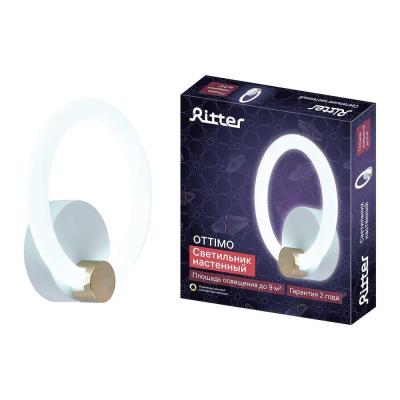 Светильник настенный Ritter OTTIMO 51610 5