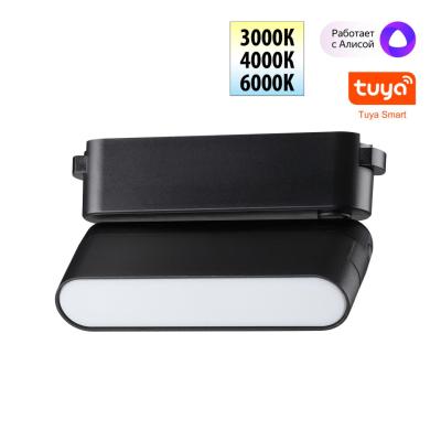 Трековый светильник NOVOTECH EASY 359466