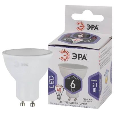 Лампа светодиодная ЭРА LED MR16-6W-860-GU10