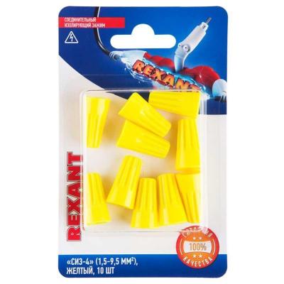 (10 шт.) Соединительный изолирующий зажим REXANT 06-0233-B10