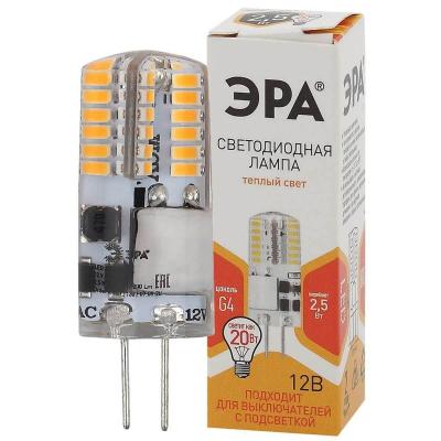 Лампа светодиодная ЭРА LED-JC-2,5W-12V-SLC-827-G4